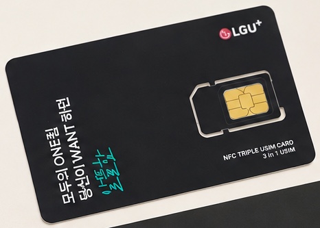 편의점 유심 LG 계열 모두의유심 원칩 카드. 검은색 카드에 LGU+ 로고가 있고 모델명과 일련번호는 뒷면에 있다